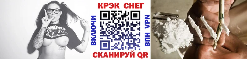 Купить закладку АМФ  Alpha-PVP  Меф  ГАШ  Кремёнки