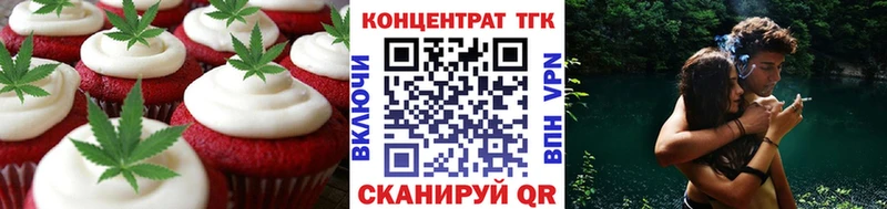 Купить закладки  Кремёнки  Печенье с ТГК марихуана 