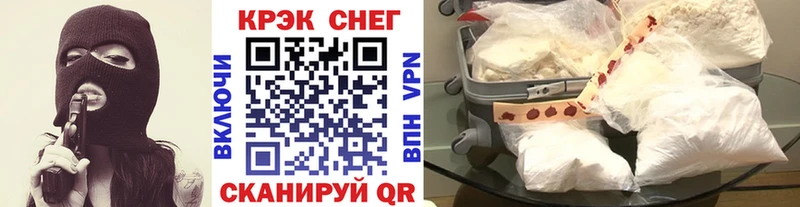 COCAIN Перу  Купить  Кремёнки 