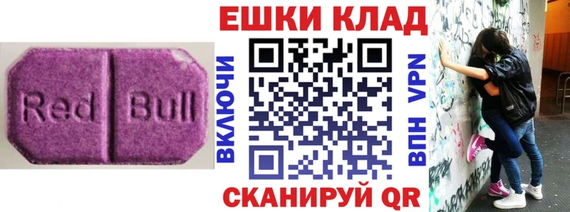 Экстази бентли  Купить закладки  Кремёнки 