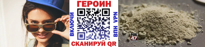 Купить где  Кремёнки  Героин Афган 