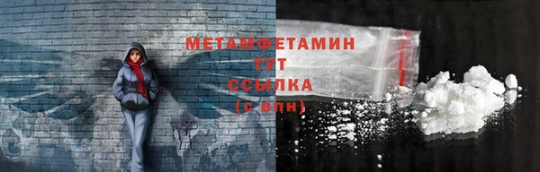 кокаин Верхний Тагил
