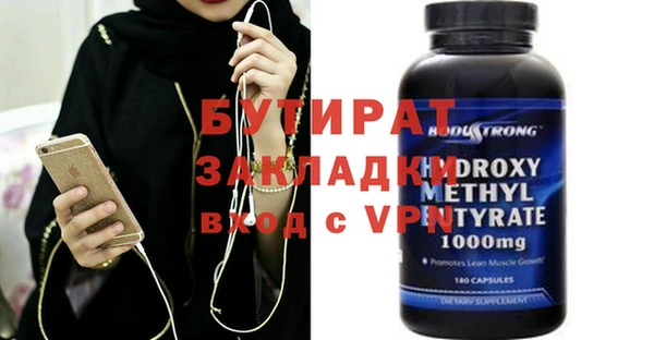 каннабис Верея