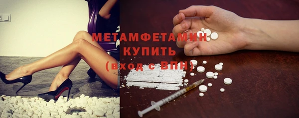 прущие грибы Верхнеуральск
