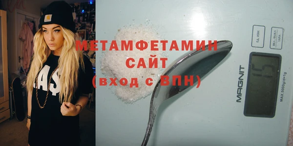 прущие грибы Верхнеуральск