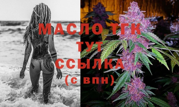 каннабис Верея