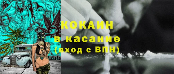 каннабис Верея