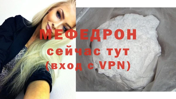 каннабис Верея