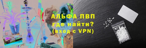 каннабис Верея