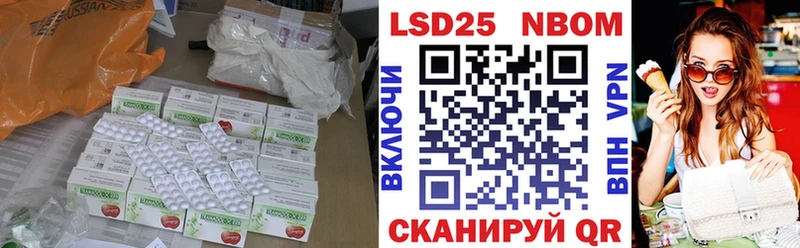 LSD-25 экстази кислота  Купить  Кремёнки 