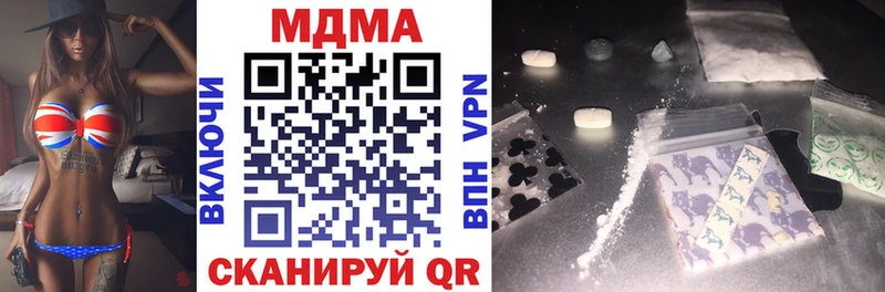 MDMA crystal  Купить закладки  Кремёнки 