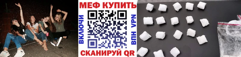 Меф mephedrone  Купить где  Кремёнки 