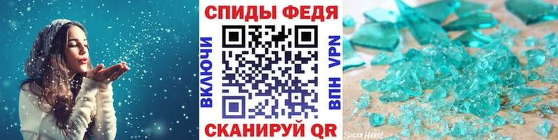 МЕТАМФЕТАМИН Декстрометамфетамин 99.9%  Купить  Кремёнки 
